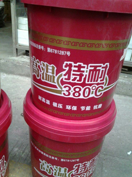 专用油