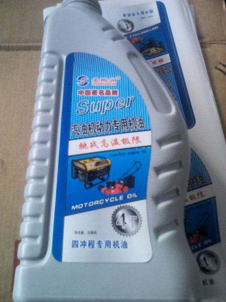 专用机油