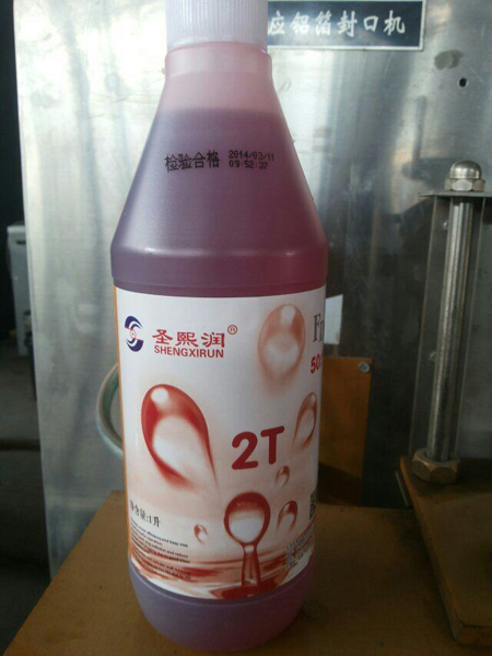 润滑油
